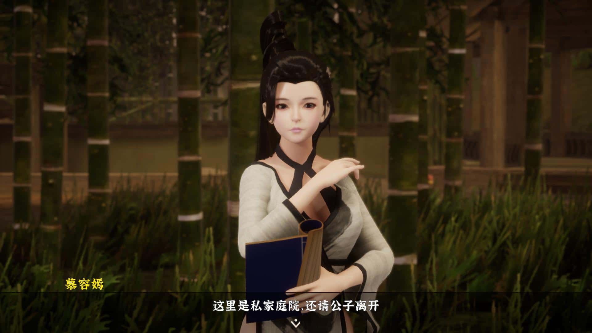 游戏画面2