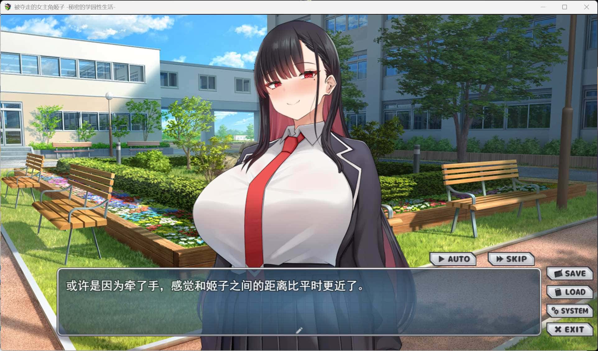 游戏画面2