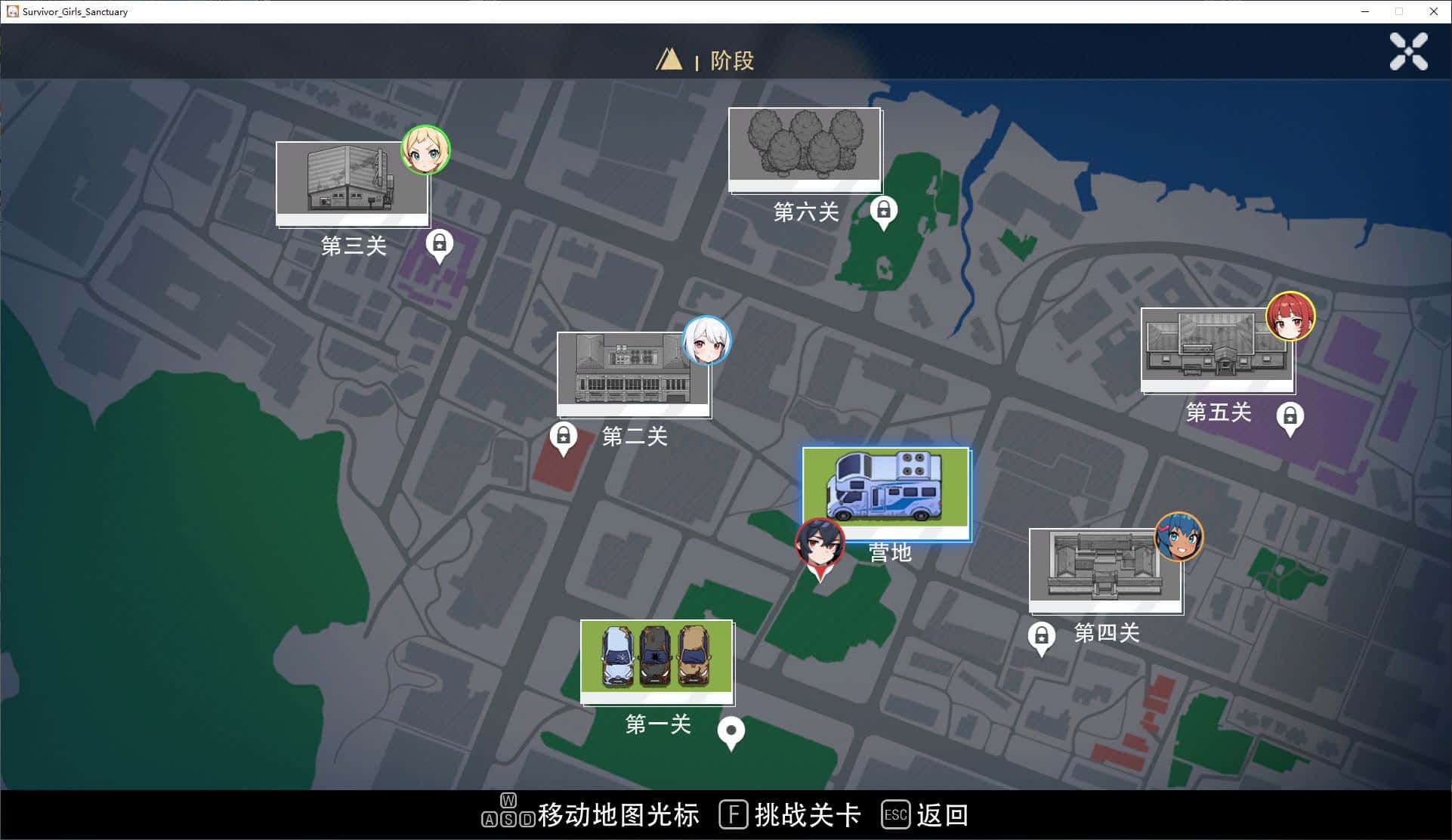 游戏画面2